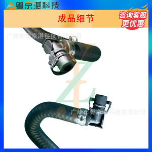 Land Rover <b>Cooling</b> <b>System</b> Water Hose LR085590 For Range Rover Replacement Part Plastic Material - Product Image 4