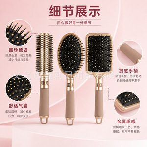 Juego de Peines para el Cabello, 3 Piezas, con Cojín de Aire, para Masaje, Rizado y Peinado, de ABS, para Mujeres, Hombres, Niños y Adultos, Uso General - Product Image 2