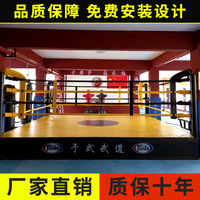 Cage octogonale pour entraînement MMA, cage ronde en fer, cage de combat, ring de boxe, plateforme de boxe Sanda