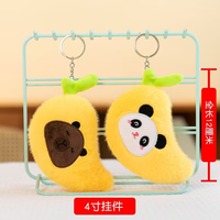 Jouets en peluche mignons et doux en coton PP, rembourrés, avec porte-clés, 4 pouces (12 cm), unisexe, mini, pour machine à grue, vente en gros, faible MOQ, en stock