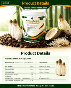 <span class=keywords><strong>Engrais</strong></span> pour champignons Dictyophora 500g : Stimule le mycélium et le rendement pour la culture de champignons de <span class=keywords><strong>bambou</strong></span> - Product Image 5