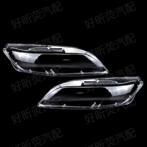 Cubierta de Faro para Mazda 6 2003-2008, Par Izquierdo y Derecho, Lente Transparente de Repuesto - Product Image 3
