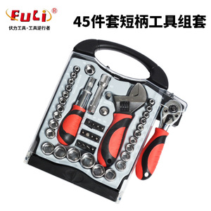 Juego de Herramientas Manuales Fuli de 45 Piezas, Llave de Trinquete de 1/4 Pulgadas, Llave Inglesa Ajustable, Kit de Reparación, Mantenimiento General de Máquinas - Product Image 2