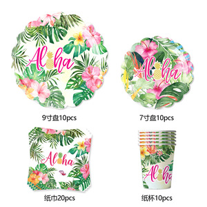 Ensemble de vaisselle pour fête hawaïenne, 60-80 pièces, décorations d'anniversaire, plastique, papier, respectueux de l'environnement, impression numérique ronde - Product Image 2