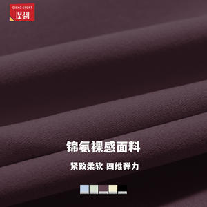 Soutien-gorge de sport Disko Sport pour femme, col halter, dos ouvert, col en V, ajustement moulant, anti-transpiration, respirant, séchage rapide, extensible dans quatre directions - Product Image 5