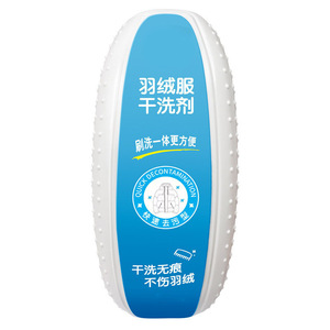 Agente de limpieza en seco para chaquetas de plumón con cabezal de cepillo, 120 g, quitamanchas doméstico, limpiador de ropa de secado rápido - Product Image 2