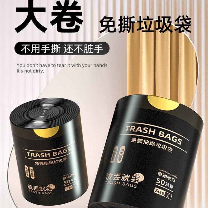 Material Nuevo Engrosado: 50 Unidades [Cierre con Cordón para un Manejo Limpio] 45*40cm Engrosado