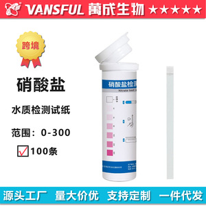 Bandelettes de test de nitrates Wancheng Biotechnology, 100 pièces, 80x5 mm, pour l'analyse de l'eau en aquaculture - Product Image 5