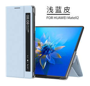 Étui de téléphone pliant, support de fenêtre intelligent, étui en cuir à rabat, housse de protection antichoc pour <span class=keywords><strong>Huawei</strong></span> <span class=keywords><strong>Mate</strong></span> <span class=keywords><strong>X2</strong></span> - Product Image 5