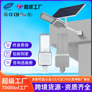 Lámpara Solar LED de Pared para Calle, Mono Si, 5 Años de Garantía, Resistente al Agua, para Iluminación de Carreteras Comunitarias - Product Image 3