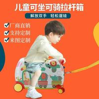 Valise à roulettes enfant 17 pouces, tendance et luxueuse, motif dessin animé classique, en ABS+PC, idéale pour les voyages des enfants - Vente chaude