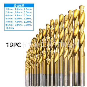 Mr Drill Twist Drill Bit Set 1.5mm To 6.5mm Titanium Plated For Metal Drilling - Product Image 2
