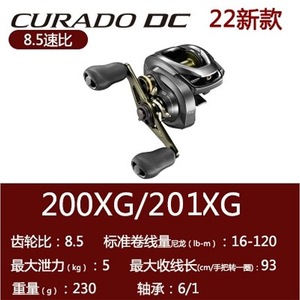 <span class=keywords><strong>รอก</strong></span>ตกปลาชิมา คูราโด ดีซี รุ่น 200HG 201HG 200XG 201XG ของแท้ 100% ปี 2022 สำหรับตกปลาคาร์พ ตกปลาทะเล แบบเบทคาสติ้ง - Product Image 4