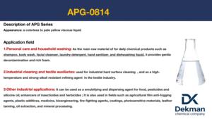 อัลคิลกลูโคไซด์ซีรีส์ อัลคิลโพลีกลูโคไซด์ APG-0814 สำหรับอุตสาหกรรม HLB 13-15 pH 11.5-12.5 ความบริสุทธิ์ 99% สำหรับผงซักฟอก/CAS 141464-42-8 - Product Image 2
