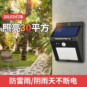 SMILING SHARK Solar Sensor Wall Light LED Motion Outdoor Waterproof Garden Security <b>Lamp</b> - Product Image 2
