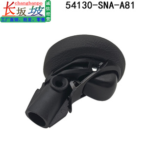 Honda Civic Gear <b>Knob</b> 54130-SNA-A81 Black Ergonomic Plastic <b>Shift</b> Lever FA1 2006-2011 - Product Image 2