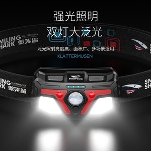 ไฟฉายคาดศีรษะแบบชาร์จได้ Smiling Shark ระยะ 100-200 ม. ชนิด Type-C USB LED พร้อมเซ็นเซอร์ตรวจจับคลื่น สำหรับเดินป่า ตั้งแคมป์ ตกปลาตอนกลางคืน - Product Image 4
