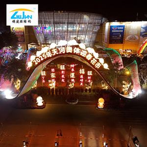 Exposición personalizada Centro comercial Estructura de membrana Estructura de acero Marco espacial Techo de cúpula - Product Image 3
