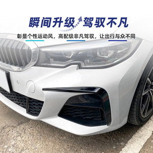 Embellecedor de entrada de aire delantero BMW 2019-2022, negro piano con textura de fibra de carbono, instalación adhesiva para Serie 3 G20 320i 325i M Sport - Product Image 2