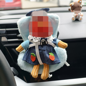 [cushion Chair Only] <strong>Car</strong> Plush <strong>Dolls</strong> <strong>Seat</strong>, Decorative <strong>Doll</strong> Safety Sofa with Plush Chair Cushion. - Product Image 3