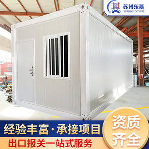 บ้านคอนเทนเนอร์ขนาด 595x300x280 ซม. สำหรับใช้เป็นสำนักงานและที่อยู่อาศัย - Product Image 5