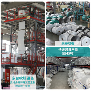 Sacs de Courrier Bleus à Couronne, en Particules Plastiques, Matière 100% Pure, Auto-Adhésifs, Impression Disponible, Origine Yiwu Zhejiang - Product Image 1