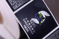 Etiquetas Adhesivas Personalizadas para Alimentos, Impresión Impermeable, Logotipo en Lámina Plateada, Etiquetas para Botellas, Vinilo, Etiqueta Especial para Productos
