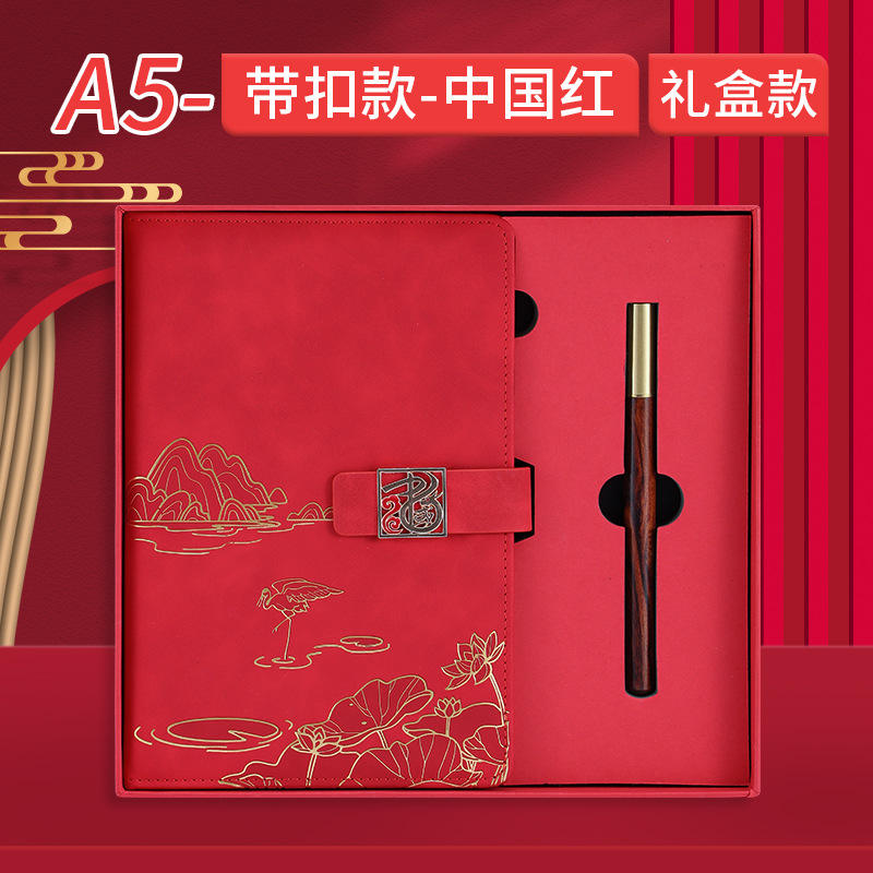 Chinese Red - Chinese Knot [A5 Two-Piece Gift Box]