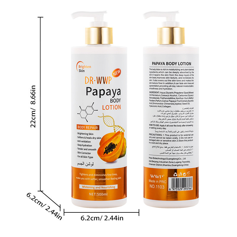 Papaya Body Milk 500ml [Box Count: 48pcs]