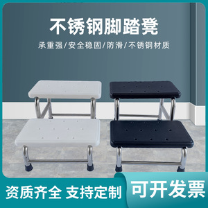 Jingkang Stainless Steel Footstool Double Layer Step Stool For Hospital Gynecology Examination And Elderly Bathing - Product Image 5