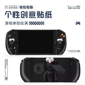 Film de protection pour console de jeu One Players Pro, autocollants pour joueurs de jeux vidéo - Product Image 2