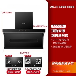 Mingqi 5508H Range Hood Ceiling Mounted Dual Suction Stainless Steel Baffle Filter Home <b>Kitchen</b> Use - Product Image 5
