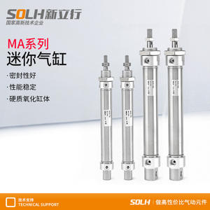 Cilindros Neumáticos Miniatura de Acero Inoxidable MA16/20/25-25/50/75/100/125/200-S-CA - Product Image 2