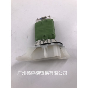 ตัวควบคุมมอเตอร์โบลเวอร์ Xinsende 10397098 สำหรับฟอร์ด จีเอ็ม ใช้แทนซ่อมแซม - Product Image 4