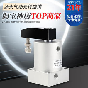 Actionneur rotatif pneumatique miniature SRC25/32/40/50/63, cylindre de serrage vers le bas à 90 degrés, application industrielle, air - Product Image 4