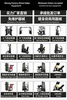 Machine commerciale à charge de plaques pour fessiers et fessiers-hamstrings PL24, pour clubs de fitness et salles de sport
