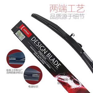 Denso ใบปัดน้ำฝนไฮบริด DDS-019L ยางสังเคราะห์คุณภาพสูง85212-33231สำหรับ2011- 3 - Product Image 3