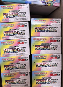 Vente <span class=keywords><strong>en</strong></span> gros de cartes à collectionner japonaises Pokémon SV8A <span class=keywords><strong>100</strong></span>% originales <span class=keywords><strong>en</strong></span> stock, neuves, jeu de cartes à collectionner <span class=keywords><strong>en</strong></span> papier - Product Image 6