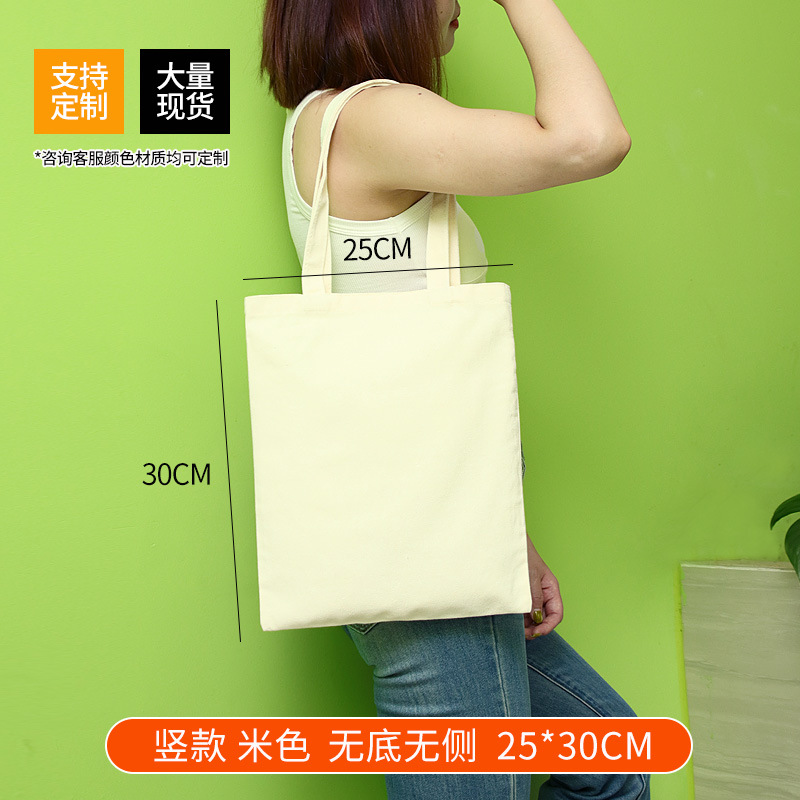 25*30cm no bottom no sides