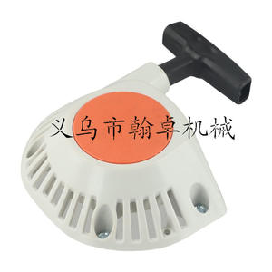 Tapa de Tanque de Combustible Hanzhuo Parts 594061 para B&S 675E/725Exi, Cubierta Superior para Bidón de Combustible - Product Image 2