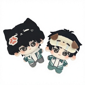 Porte-clés en peluche de 10 cm Yu Fan Chen Jing Shen, mignon et élégant, inspiré de la fanfiction du roman After School Wait for Me - Product Image 1