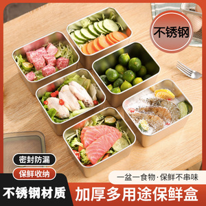 Stainless Steel Food Storage <b>Container</b> Square With Airtight Lid For Refrigerator And Travel Use - Product Image 4