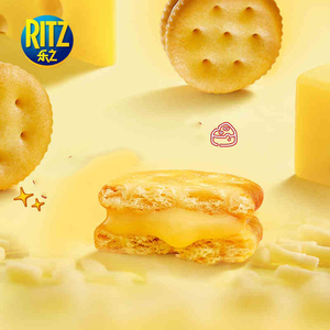 ใหม่ <span class=keywords><strong>Ritz</strong></span> มินิสานวิชบิสกิต 41g รสชีสที่อุดมไปด้วยแซนวิชช็อกโกแลต ORE0 คุกกี้บิสกิตของว่างที่แปลกใหม่ - Product Image 4