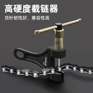 Tendeur et extracteur de chaîne Tuosen 99193 en acier à haute teneur en carbone pour outil de réparation de vélo et de moto - Product Image 2