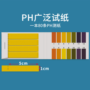 PHphph1-14ph - Product Image 4