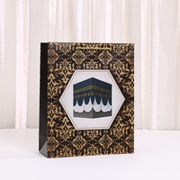 Sac cadeau en mousseline personnalisable, haut de gamme, de luxe léger, style souvenir du Moyen-Orient, simple, en carton blanc, pour supermarché