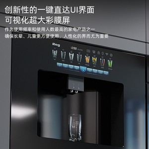 Subsidio Estatal, Descuento Inmediato del 20%, Dispensador de Agua Ultrafino Integrado para el Hogar Leizhe V100, Dispensador de Agua Doméstico Sin Agua Pasada de Caducidad - Product Image 1