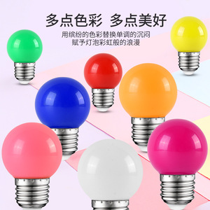 Led Colored Light <b>Bulbs</b> E27 3W 5W G45 Seven Color Home Decor Energy Saving Lamp - Product Image 1
