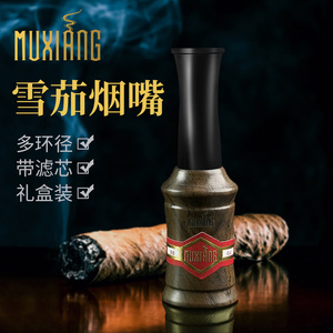 Muxiang Wooden Cigar Mouthpiece Round Filter Core Portable Solid Wood Accessory for Men - Product Image 4