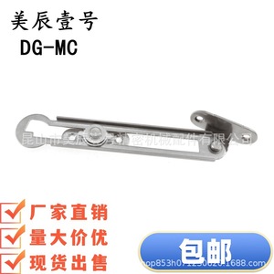 Support de porte DG-MC en acier inoxydable réglable avec mécanisme de verrouillage pour porte d'armoire - Product Image 5